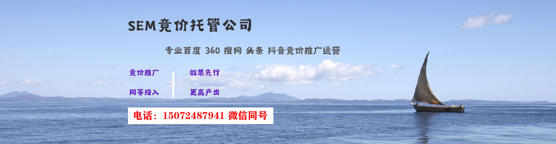 琼中搜索开户返点